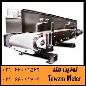  سازنده نوارنقاله استیل فروشنده نوارنقاله استیل